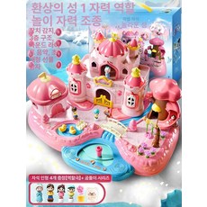 공주 성 장난감 세트 자석블럭, 1개