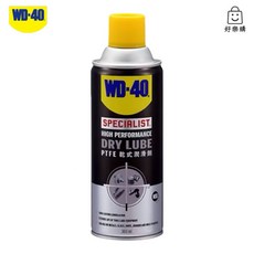 WD-40 Specialist 高效能乾式潤滑劑 PTFE 360ml, 1個