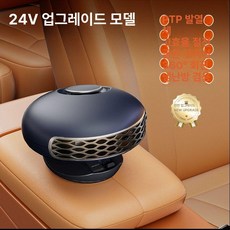 차량용난방기 자동차 대형 트럭 히터 12v 미니 24v 화물차 카라반 차박 차량, 기본 모델명/품번