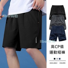 【林柏】高CP值 最大8XL 男士運動短褲 兩側反光條 雙拉鍊口袋 五分褲 訓練