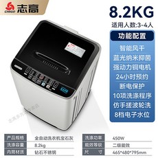통돌이 세탁기 8kg 10kg 12kg 전 자동 세탁 건조기 원룸 오피스텔 숙소용, 1그레이
