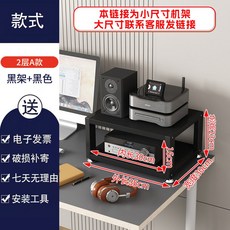 소형 오디오랙 스피커 선반 2단 거치대 칠판 블랙 30X30 거실 우퍼 캐비닛, 판길이 30 30 2A타입 블랙보드