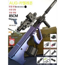 AUG 전기 버스트 특수총, 탄약6 + 배터리 + 상자 + 돼지 + 핸드그랩 + A, 카멜레온 7.4v + 적외선 + 드럼