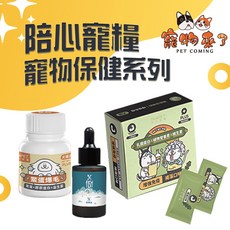 陪心 Plus 機能保健 寵物添加 免疫力 開胃 排毛, 1個, 陪心好營養貓三寶 雞肉35g