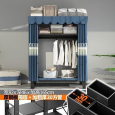 衣櫥 免安裝衣櫃 防塵衣櫃 加厚鋼管摺疊衣櫃 簡易衣櫃 衣櫥 佈衣櫃 經濟型衣櫥 臥室學生宿捨出租屋衣櫃