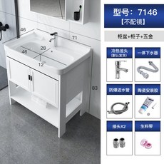 洗臉盆櫃組閤落地式浴室櫃衛生間洗漱臺小戶型洗手盆輕奢衛浴麵盆洗臉盆 洗手臺 浴室盆 洗衣盆, 70cm白色落地全套 （不配鏡）