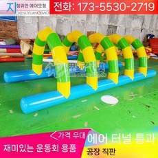 미니 에어바운스 가정용 실내 소형 에어바이킹 홈바운스, 피어싱 5-2-1.7 미터, 1개