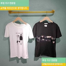 파이프옷걸이 천장형 행거 철제 고정 의류매장 타공, 골드 전면 행거 120cm