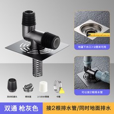 洗衣機地漏接頭，防蟲防臭排水彎頭, 1個, 槍灰雙用下水帶翻新器 長濾深水