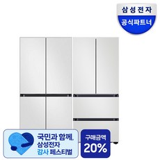 삼성전자 비스포크 키친핏 빌트인 김치냉장고 냉장고 세트 패키지 RM70F64R1A+RK70F42M2A 코타화이트