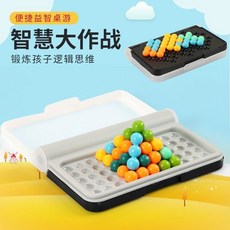 兒童益智玩具智慧金字塔智力魔珠 益智玩具 邏輯思維訓練玩具, 1個, IQ益智玩具智慧大作戰