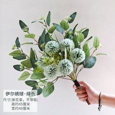 北歐風絹花 仿真花人造花束盆栽 客廳輕奢永生花藝 桌面塑膠花瓶不凋花器 拍照裝飾品擺件道具 假花卉家居家飾生活小擺飾, 綠色 伊爾繡球（單花束不帶瓶）, 1個