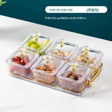 유리 그리드 과일 접시 라이트 럭셔리 철 프레임 말린 과일 접시 거실 홈 차 스낵 스낵 접시 과일 접시 [앰버]PS 3단 ... 1개, [투명]PS 6칸 간식접시-뚜껑포함 * 1개