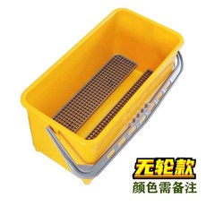 물걸레통 밀대 물짜개 이동식 대걸레 세척통 걸레통 통 옐로우 트레일러, 1개