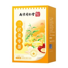 난징 통런탕 산푸 생강대추차 흑설탕 생강대추차 독립형 티백 끓일 필요 없음 공식 정품, 3박스, 32개