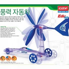 AC 풍력 자동차 만들기, 1개