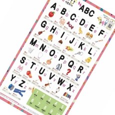 온가지사 사운드벽보 룰루랄라 영어 520mmx765mm 1개입 아기벽보