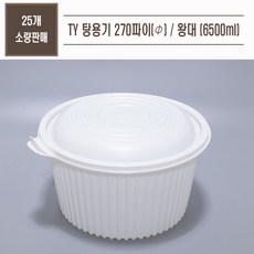 맘앤팩 TY-탕용기 270파이 왕대 25세트, 240파이 특대