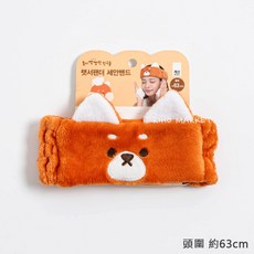 Daiso 洗臉髮帶, 1個, 小熊貓, 小熊貓