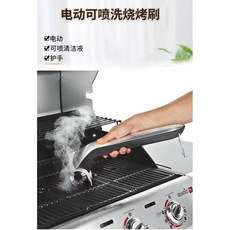 工廠直供 電動蒸汽燒烤盤刷 台灣有保固 烤肉網烤盤清潔 不鏽鋼絲燒烤刷 BBQ燒烤架 烤爐燒烤網刷 烤肉網剛刷, 1個, 充電款 帶電池
