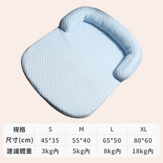 寵物冰涼墊：冰豆豆涼感靠枕睡墊，夏季降溫首選，寵物床墊/涼墊/睡窩多用途, 1個, 天空藍