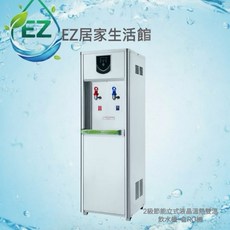 【EZ居家生活館】二級節能立式液晶溫熱雙溫飲水機-含RO機