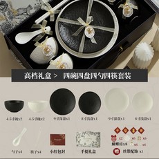 黑色石紋餐具高檔餐具套裝禮品家用送禮創意石紋理陶瓷碗禮盒置物架收納架居家收納桌面收納陳列架儲物架居家生活好物, 【錦盒裝】黑白石紋餐具13件套-（44, 1個