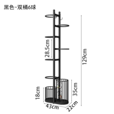 실내 공보관함 축구공 농구공 배구공 보관 랙 가정용 거치대 보관 선반, 1개, 검정색+이중 바구니(6구)