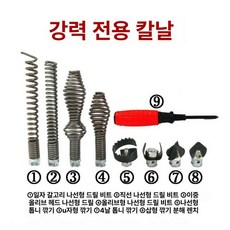 배관 스프링비트 배관청소 비트 올리브형 어댑터 드릴헤드, 기본 모델명/품번, 16mm 스프링 칼날 9개 세트