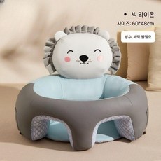 베이비 의자 아기 돌보기와 서 있는 연습 앉기 배우기 척추 손상 방지 훈련 쇼파, 빅 라이언 (전복 방지)