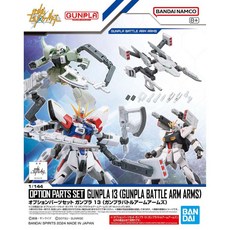 萬代 BANDAI HG 1/144 配件套組 13 戰鬥武裝套件 組裝模型, 1個