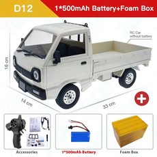 RC truck LED Light Haul Cargo, White D12 1Battery, 1개