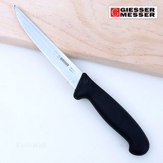 독일 요하네스기셀 새김칼/정육칼/골발칼/뼈칼 3165_15cm, 1개, 3165st-15
