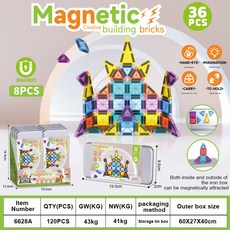 Taromama 迷你磁力片 36入 鐵盒裝 兒童益智積木, mini款磁力片36片裝, 1個