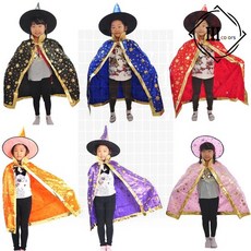 파티의상 할로윈 아동 마법사 망토 모자 의상 별무늬 파티
