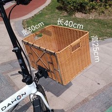 編織車籃 摺疊車前貨架 尺寸 40x30x25cm, 1個, 小布豬鼻車款摺疊車狗籃自行車寵物籃小布前