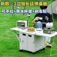 【Shark家具】折疊便攜買菜購物小拉車拉桿車帶桌闆多功能露營箱擺攤萬能小推車, 最新款咖啡色【2邊加長】8輪爬梯款,拉桿可調節角度+帶水杯架+帶剎車, 1個