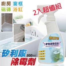 泰厲害 矽利康除霉劑/除黴劑 大容量美縫劑 超值2瓶組 磁磚除霉去污清潔噴劑 浴室洗手台廚房流理台填補隙縫, 1個, 泰厲害矽利康除霉劑(2瓶組)