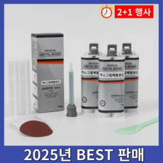 맥스그립 에폭시 접착제 금속 플라스틱 타일 목재 만능 나무 아크릴 고무 다용도 초 강력 본드, 3개, 40ml