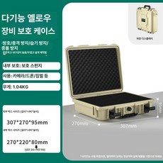 메종드라종 카메라 제습함 습기방지 먼지차단, 1개, 베이지옐로우 307x270x95 충격방지