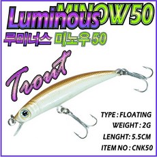 JRC 파워캣쳐 루미너스50 야광미노우/LUMINOUS 50 MINOW/볼락 송어, LM04, 1개