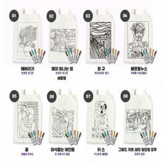 명화의 재구성 에코백만들기 (마카세트) 초등학교 돌봄교실 미술놀이 DIY 만들기 키트, 꿈