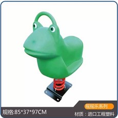 스프링 목마 키즈놀이기구 스윙 시소 라이트 블루 말타기 캠핑장 로킹, 1개, BS. 커피색 개구리