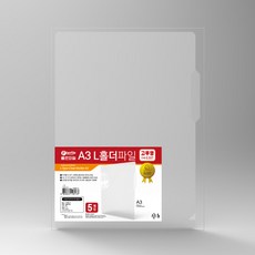 인터탑 플랜파일 대용량홀더 고투명 두꺼운홀더 명함홀더 A5 A4 A3 당일발송, A3홀더(5매입), 1세트