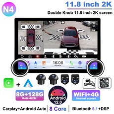 카플레이 모니터 KNOWRO 차량용 범용 멀티미디어 안드로이드 자동 GPS 더블 2Din 11.8 2K, 9)FN4 8G 128G 360, Eight Core