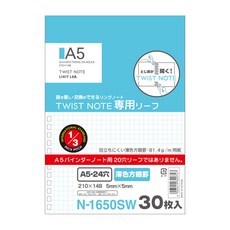 hirakuno 트위스트노트 A5 24공 속지 하늘색 모눈 종이 / N-1650SW