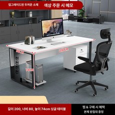 책상밑서랍장 사무실 3단서랍 락커 화이트 이동형파일서랍, 200 80 74cm