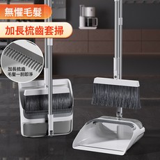新款掃把套裝家用摺疊簸箕笤帚組合不粘頭髮軟毛垃圾鏟掃地神器, 1個