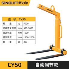 파레트 운반기 윈치 지게발 들어오는 전동수레 마그네틱 1/1 5톤 화물차, 담회홍색 CY50, 1개