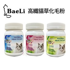 BaeLi 百粒 高纖貓草排毛粉 離胺酸 蔓越莓 貓用營養品，幫助消化，增強免疫力，呵護泌尿道, 1個, 純離胺酸60g